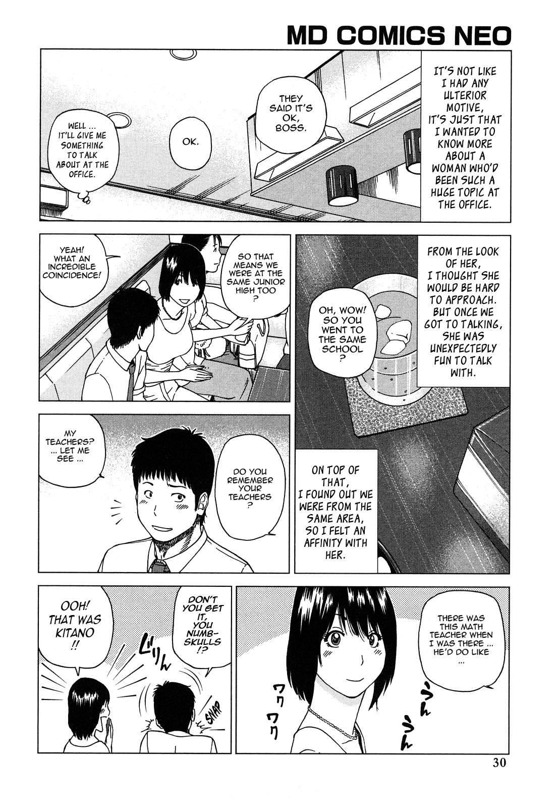 Young Wife & High School Girl Collection Chapter 12000 Page 29